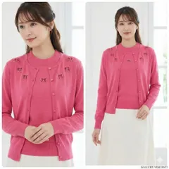 ギャラリービスコンティ【2】アンサンブル ノースリーブニット&カーディガン M