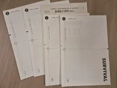 2026 化学Ⅰ 模擬試験 時代人材 サバイバル はとこ専用 5回分