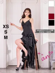 ブラック  AOC-4032 [AOC4032-W-2512]XSサイズあり【an /アン】 バストタック/ キャミソール/ フレア/ テールカット/ ティアードフリル/ ロングドレス/ キャバドレス/ ディア　ローブドフルール　グロッシー