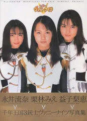 2026年最新】千年王国III銃士ヴァニーナイツの人気アイテム - メルカリ