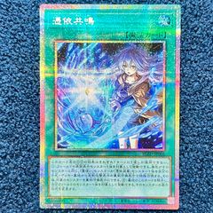 ☆ バトルスピリッツ 太陽の契約神 馬神弾 文字 セリフ シークレット