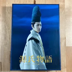 2026年最新】新源氏物語 [DVD]の人気アイテム - メルカリ