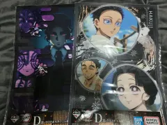 鬼滅の刃 一番くじ D賞 ポスター まとめ出品