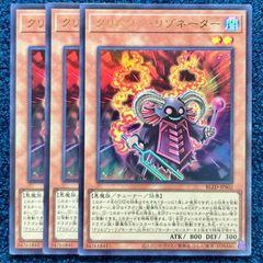 遊戯王 憑依共鳴 プリズマ 憑依共鳴 プリズマ プリシク - メルカリ