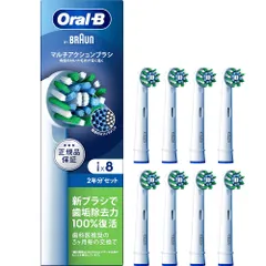 2026年最新】オーラルB pro4000の人気アイテム - メルカリ