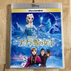ディズニー　アナと雪の女王　DVD Blu-ray 2枚組