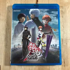 劇場版 銀魂 完結篇 万事屋よ永遠なれ