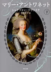 【美品】ファンミンヒョン マリーアントワネット ポストカード 美品】ファンミンヒョン マリーアントワネット ポストカード マリー