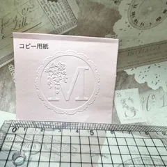 043【イニシャルM】エンボッサープレートのみ