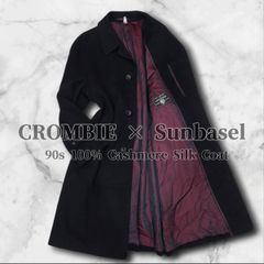 CROMBIE×Sunbasel カシミヤ100% シルク40% 英国生地 ステンカラー 比翼