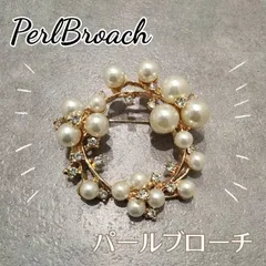 パール　ブローチ　ラインストーン　サークル　コサージュ ゴールド　卒業式　入学式