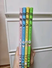 ちいかわ 漫画 1 4 巻+絵本 特別版