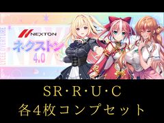 LO-6527-L【ランクA】L お忍びのミリィ リセ ネクストン4.0 - メルカリ
