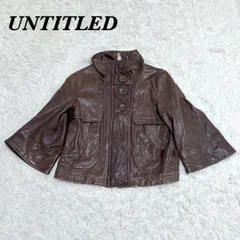 UNTITLED 高級ラムレザージャケット ショート丈 2 ブラウン