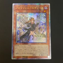遊戯王 エフェクトヴェーラー 絵違い 25th クオシク アジア版 QCAC