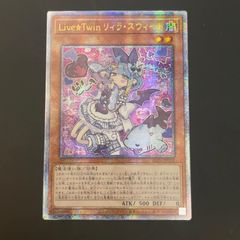 遊戯王 エフェクトヴェーラー 絵違い 25th クオシク アジア版 QCAC