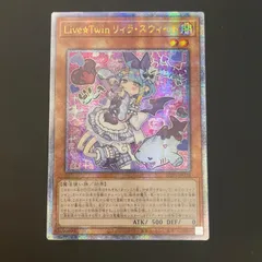 2026年最新】リィラ クオシクの人気アイテム - メルカリ