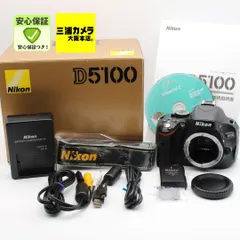 2026年最新】nikon d5100 レンズの人気アイテム - メルカリ
