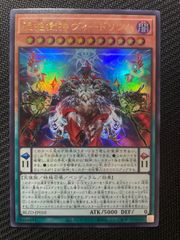 ランクA +》耀聖の風詩レギナ スーパー - メルカリ