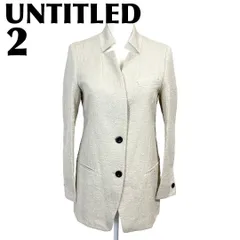 新品未使用 定価3.8万 UNTITLED 　ジャケット 2 ライトベージュ