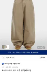 シグネチャー/ ワイド カーブド ダート コットン パンツ/ L