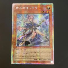 遊戯王 エフェクトヴェーラー 絵違い 25th クオシク アジア版 QCAC