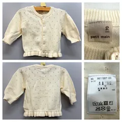 petit main 透かし編みニットカーデガン 70CM