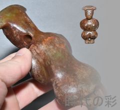 旧蔵 唐代 大唐貞觀款 鍍金銅酒杯』八仙紋 純手作り 精銅製 小型酒器