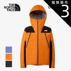 種類3：IU/L THE NORTH FACE NP12501 CLIMB LIGHT JACKET GORE-TEX SHELL JACKET／ザ・ノース・フェイス クライムライトジャケット メンズ 防水 軽量 登山 ゴアテックス  GORE-TEX ノース