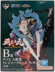 BANDAI SPIRITS 一番くじ ワンピース 覇王ノ兆 with ONE PIECE TREASURE CRUISE B賞 ヤマト 人獣型 トレジャークルーズ フィギュア