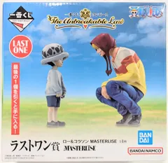 BANDAI SPIRITS 一番くじ ワンピース The Unbreakable Law ラストワン賞 ロー&コラソン MASTERLISE