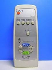 2026年最新】シャープ 空気清浄機リモコン A038KKの人気アイテム