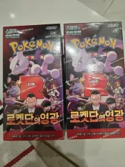 ポケットモンスター カード ロケット団の栄光 未開封 2ボックス まとめ