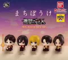 進撃の巨人 ガチャ 5種セット (未開封新品) まちぼうけ まちぼうけ いつ来るかな