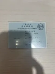 銀魂 3年Z組銀八先生 センセ 願書 特典 学生証