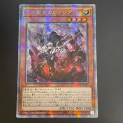 遊戯王 ブラックマジシャンガール 25th クオシク 絵違い QCCU-JP002 遊戯王 ブラックマジシャンガール 25th クオシク 絵違い QCCU-JP002