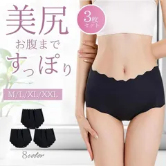 シームレスショーツ セット ショーツ レディース 下着 無地 3枚 ハイウエスト ノーマル パンツ 20代 30代 40代 3枚セット スタンダード