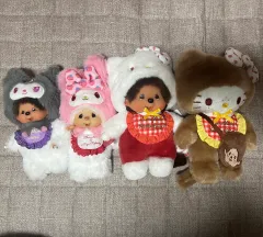 モンチッチ サンリオ ハローキティ マイメロディ クロミ まとめ