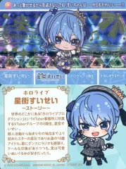 2026年最新】ホロライブ カードダス すいせいの人気アイテム - メルカリ