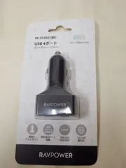 RAVPOWER USB 4ポート カーチャージャー RP-VC003