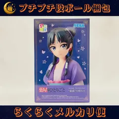 薬屋のひとりごと 猫猫 月精Ver. ちょこのせ プレミアムフィギュア 新品未開封 プライズフィギュア