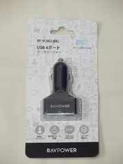 RAVPOWER USB 4ポート カーチャージャー RP-VC003　開封済