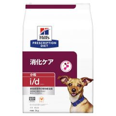 Hill's i/d ローファット 消化ケア 3㎏ - メルカリ