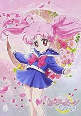 [중고] 애니메이션 미소녀 전사 세일러 문 Crystal DVD (통상판) 8