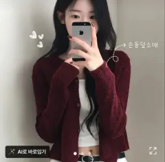 ably クロップド ゴージ バーガンディ カーディガン