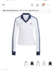 アディダス スポーティアンドリッチ ロングスリーブ フットボールジャージ M