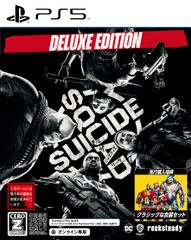 수사이드 스쿼드 킬 더 저스티스 리그 디럭스 에디션 [동봉] DLC 클래식 의상 & 저스티스 리그 의상 & 무기 매력 & 배틀 패스트큰 1개 - PS5 [디럭스 버전]