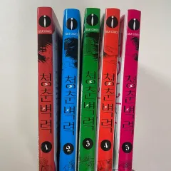 日本 純情ロマンス 漫画 青春壁靂 まとめ売り