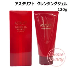 【国内正規品】ASTALIFT アスタリフト クレンジングジェル 120g メイク落とし 洗顔ジェル スキンケア うるおい 保湿 洗顔対応 デイリーケア 富士フィルム FUJIFILM