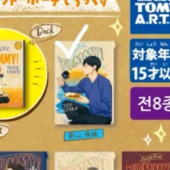 ハイキュー Yummy マスコット デラックス ポーチ ガチャ 影山 飛雄